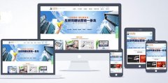 在北京网站建设公司,企业选择应式类型的特点及好处的原因